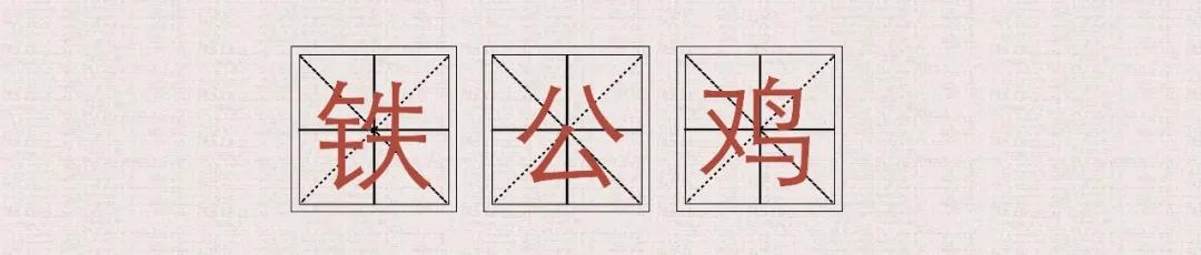 广东话顺口溜歇后语,粤语广东话谚语俗语俚语歇后语