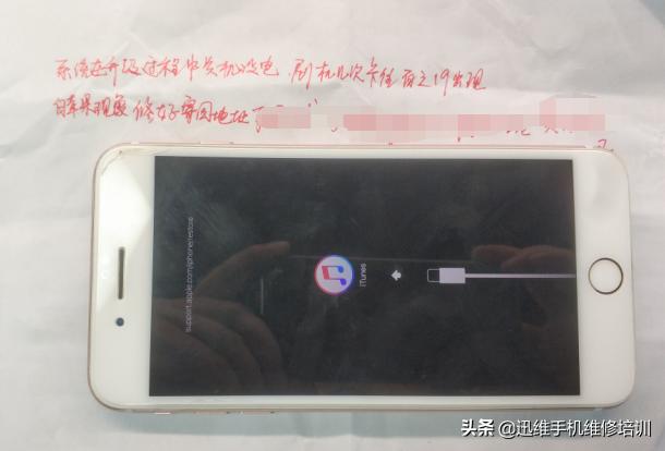 iphone7p刷机不出进度条,iphone7p刷机报错4014维修