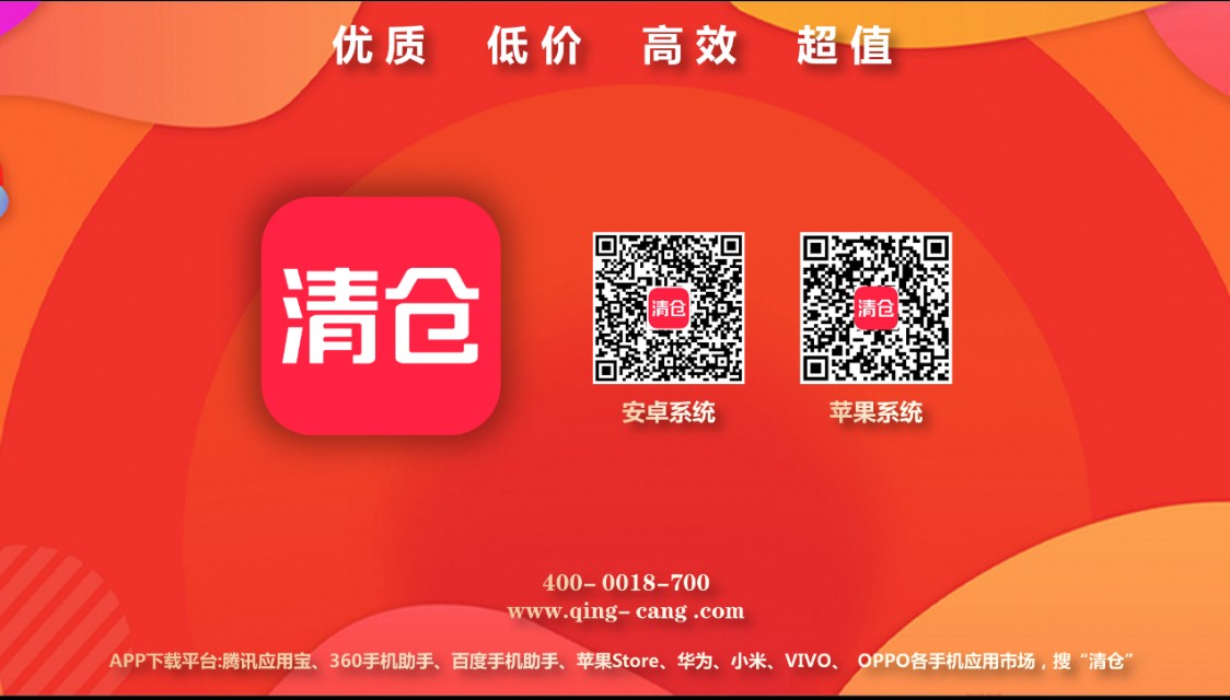 服装清库存的最好方法,服装库存哪里快速处理出去