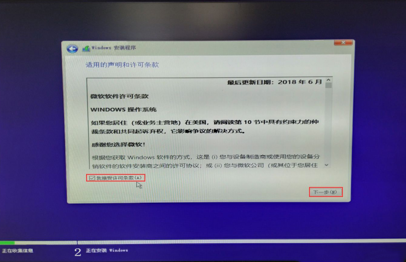 win10安装有什么方法,win10的最好安装方法