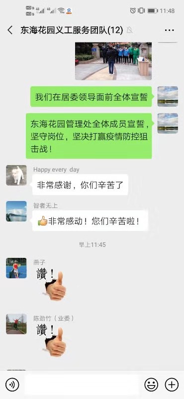 平凡的物业人朗读,平凡的物业人不平凡的守护