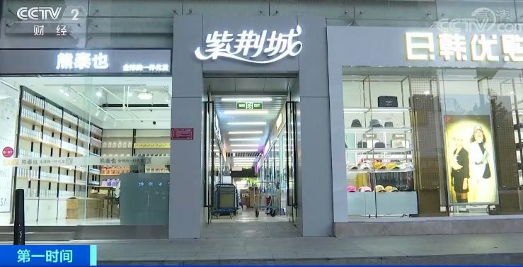 原租几万元的店铺，几千都租不出后，昔日中国电子第一街，卖起美妆