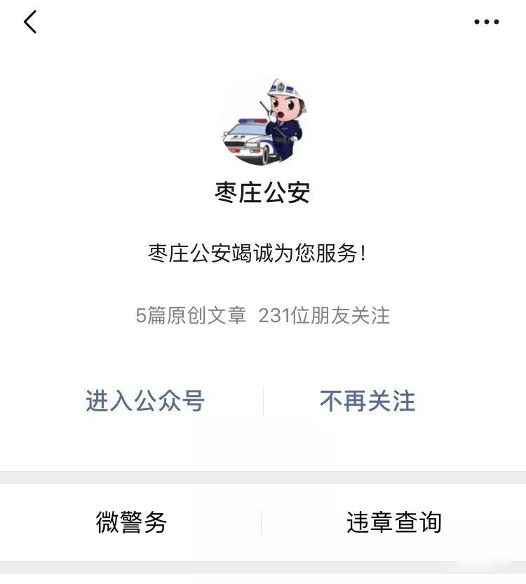 重名查询系统全国官网,全国名字重名查询免费官网