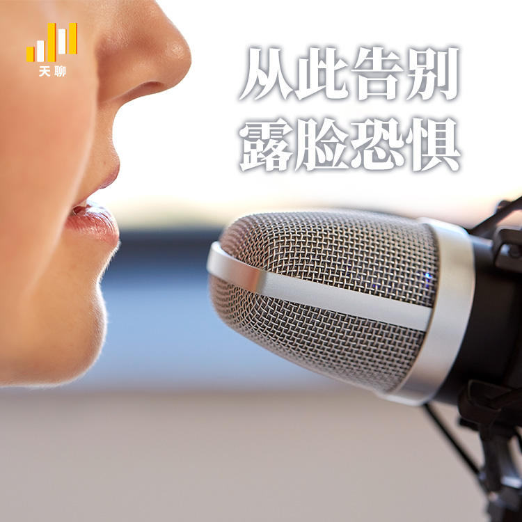 无聊办公室,天聊聊天