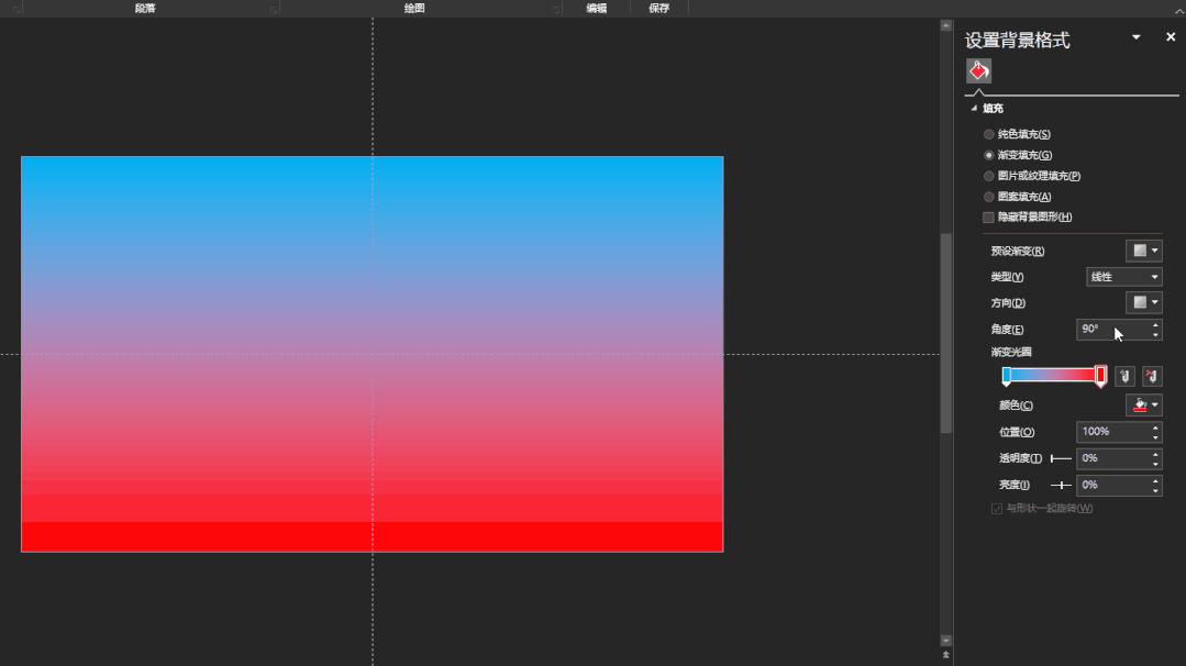 适合做ppt背景的高清大图教学,如何做一个漂亮的ppt背景