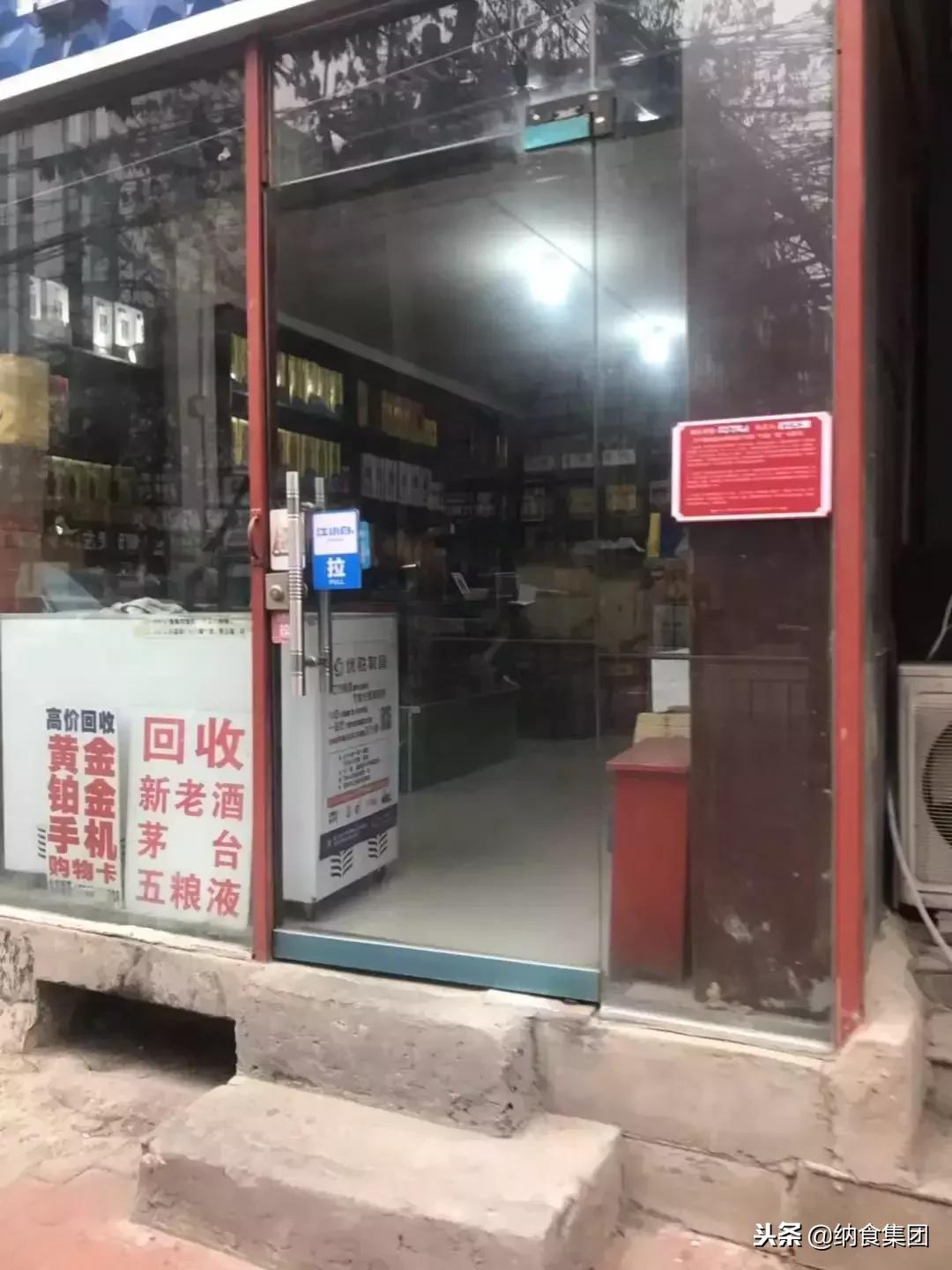 烟酒店赚钱的秘诀,烟酒店赚钱十大绝招