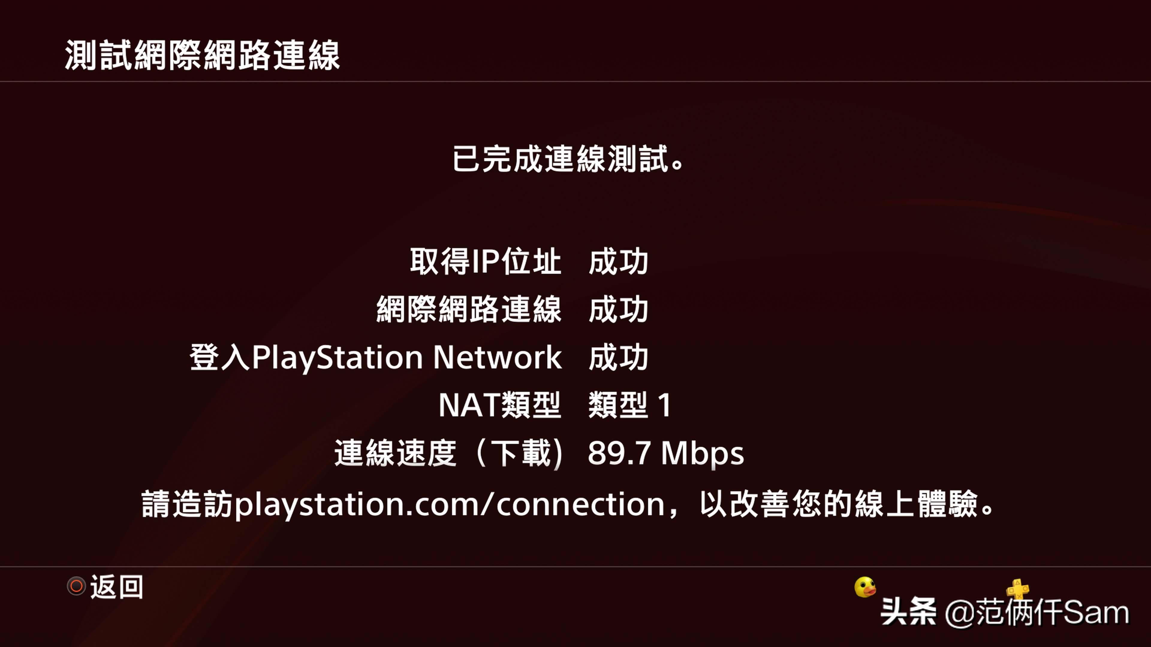 ps4小白应该怎么入手游戏机,ps4国行怎么用小技巧登陆