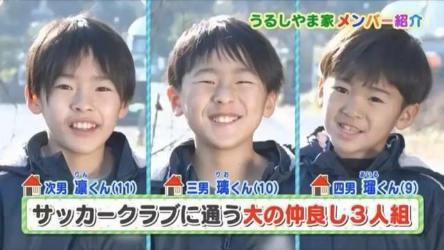 日本妈妈生了13个孩子,日本妈妈生13个孩子