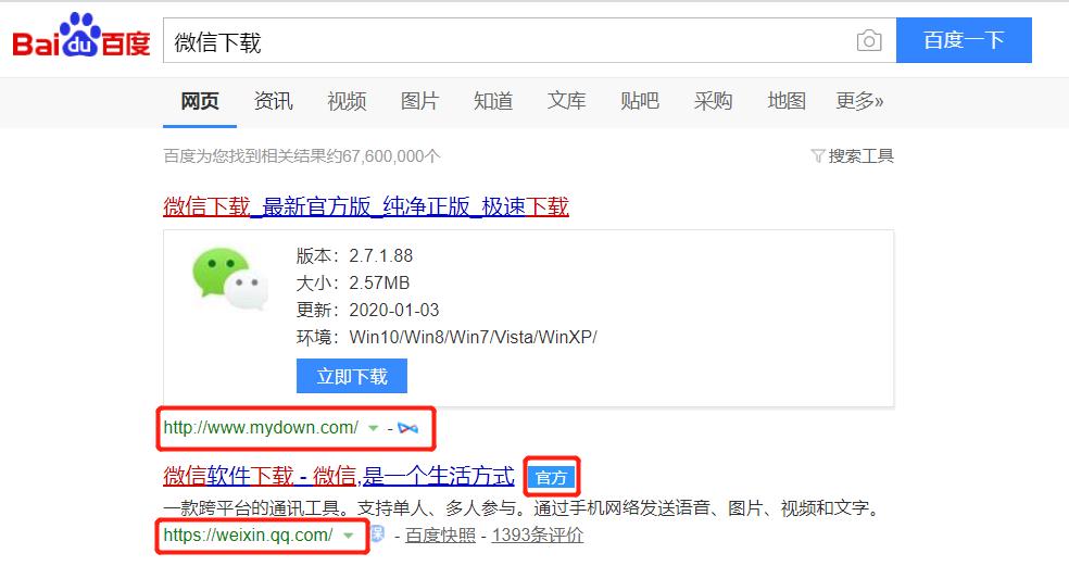 为什么电脑装了电脑管家就特别卡,安装了电脑管家就安装不了360