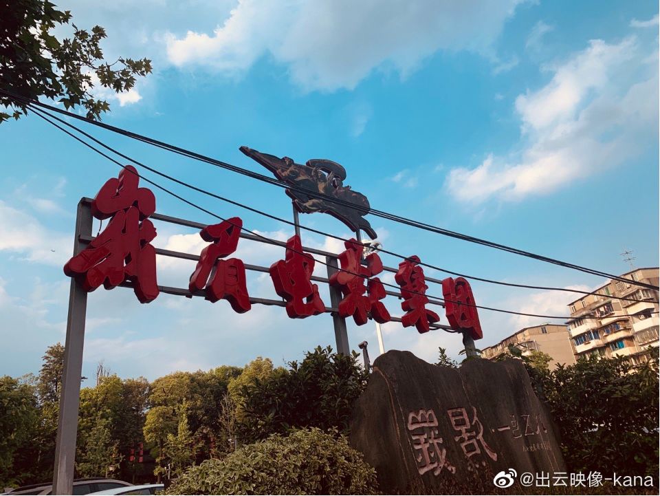 成都68岁机车厂变花园，工业风爱好者快来打卡