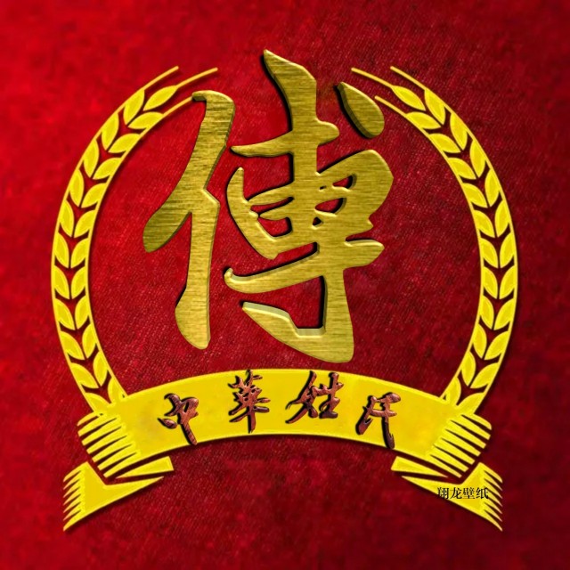 百家姓氏头像19期立体字体,2023张字姓氏专属头像制作