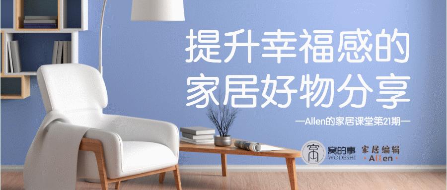 建议家中要常备7件物品,家中常备的十种物品