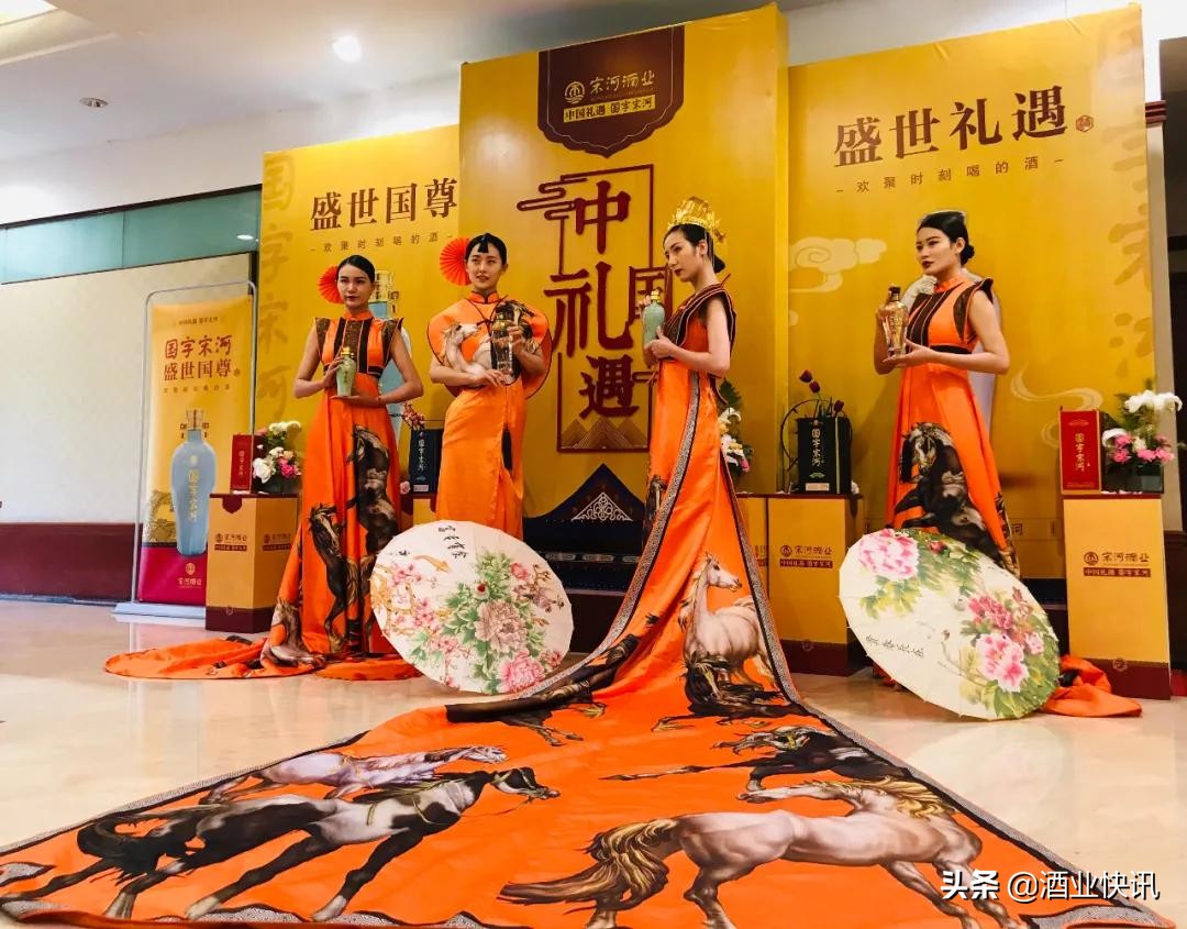 国字宋河盛世新品,国字宋河6号50度500ml多少钱一瓶