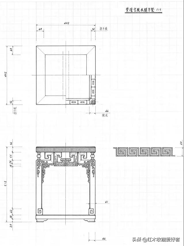中国传统家具手绘三视图,古典家具设计图纸