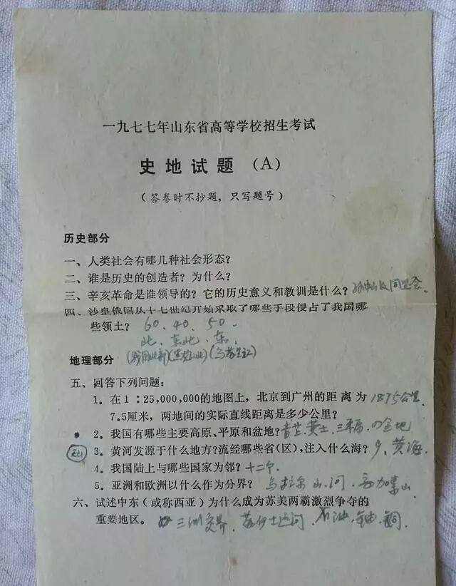 1977年上大学的条件,1977年考上中专厉害不