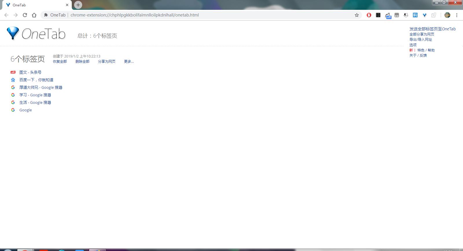 电脑浏览器内存小速度快,电脑小内存浏览器
