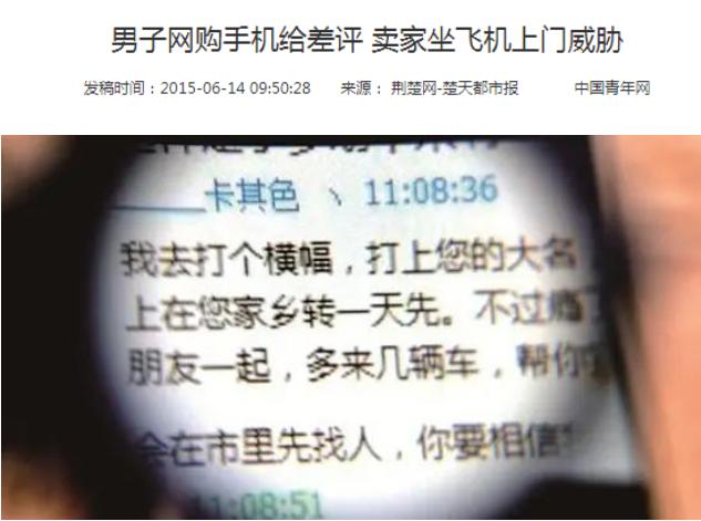 为啥电商不怕退货,现在电商为什么不怕投诉