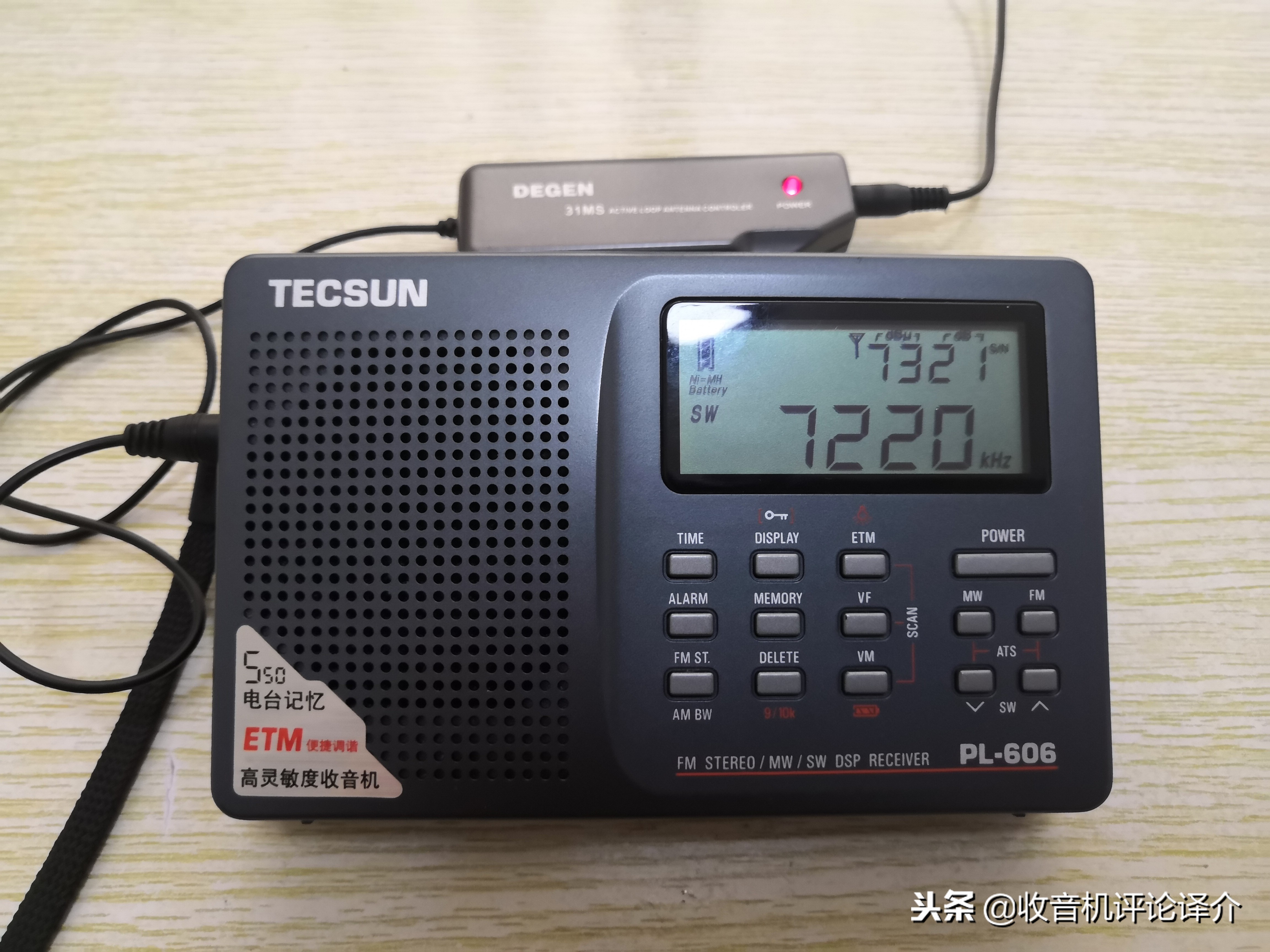 中波收音机测评,中波天线pk