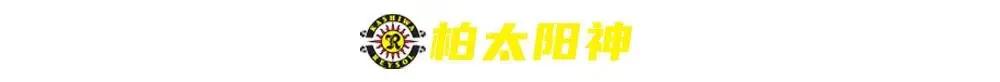 日本j联赛球队名称,2022日本j联赛积分榜