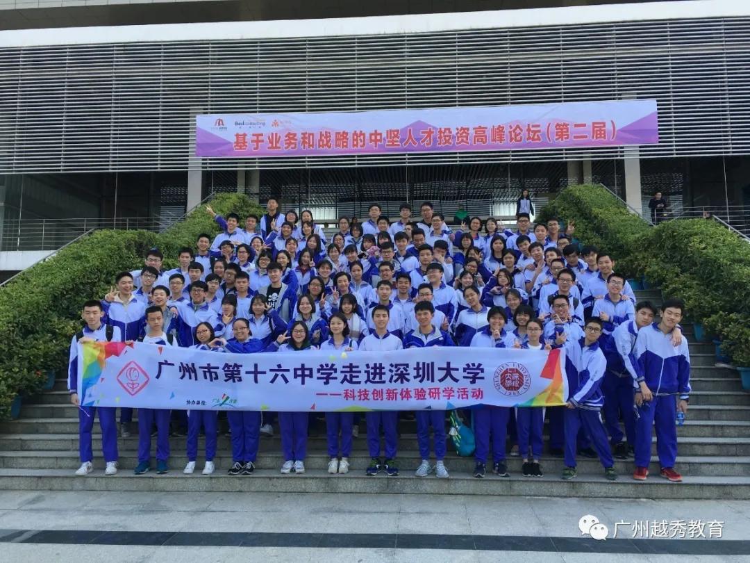 带你云看广州,带你去看广州国际灯光节