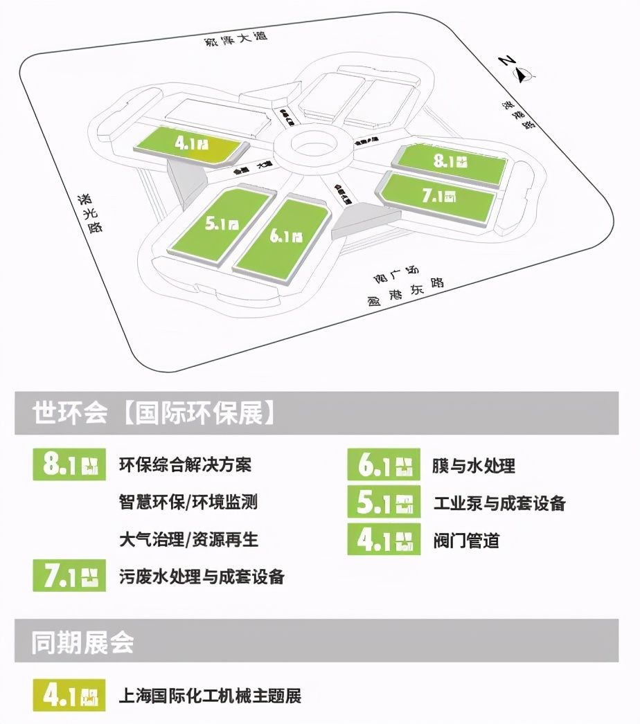 国际环保展全面展示最新技术,2024世环会国际环保展