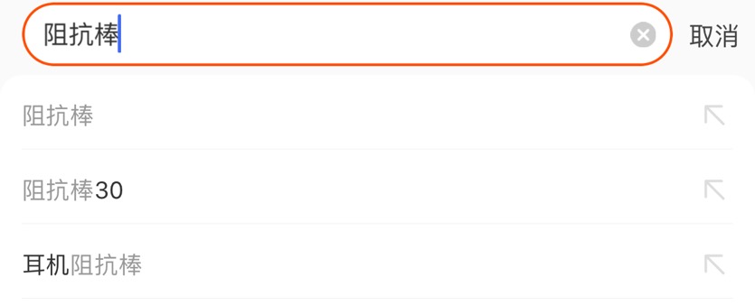 线控耳机有呲呲电流声,魔音耳机有电流声怎么办