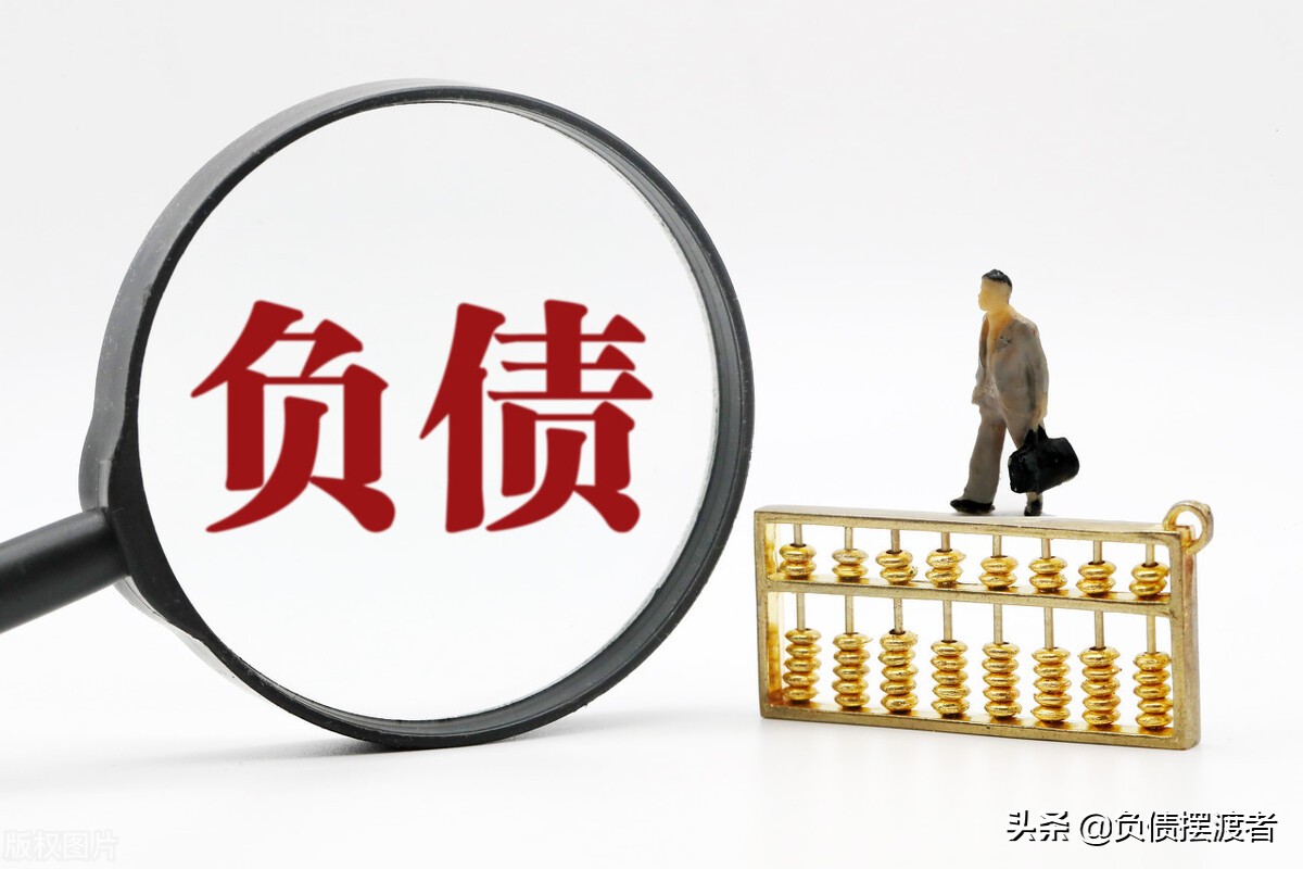 负债了怎么处理网贷信用卡逾期,负债信用卡还不上可以协商解决吗