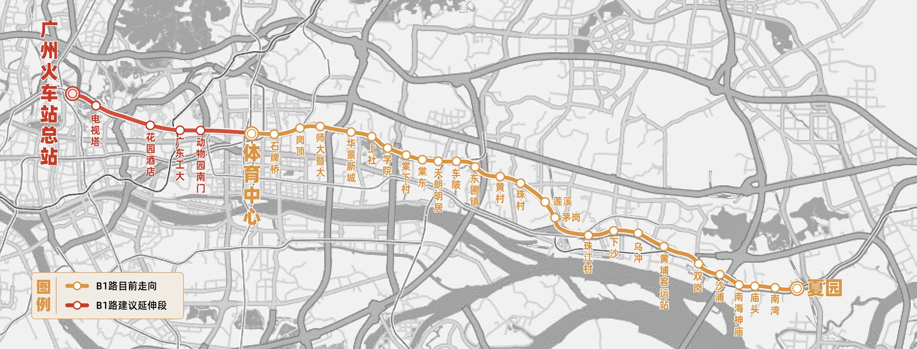 昨日之功臣，明日之黄花？——广州快速公交GBRT十年记（下）