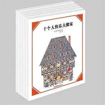 10分钟让孩子爱上数学绘本,超棒数学绘本大汇总