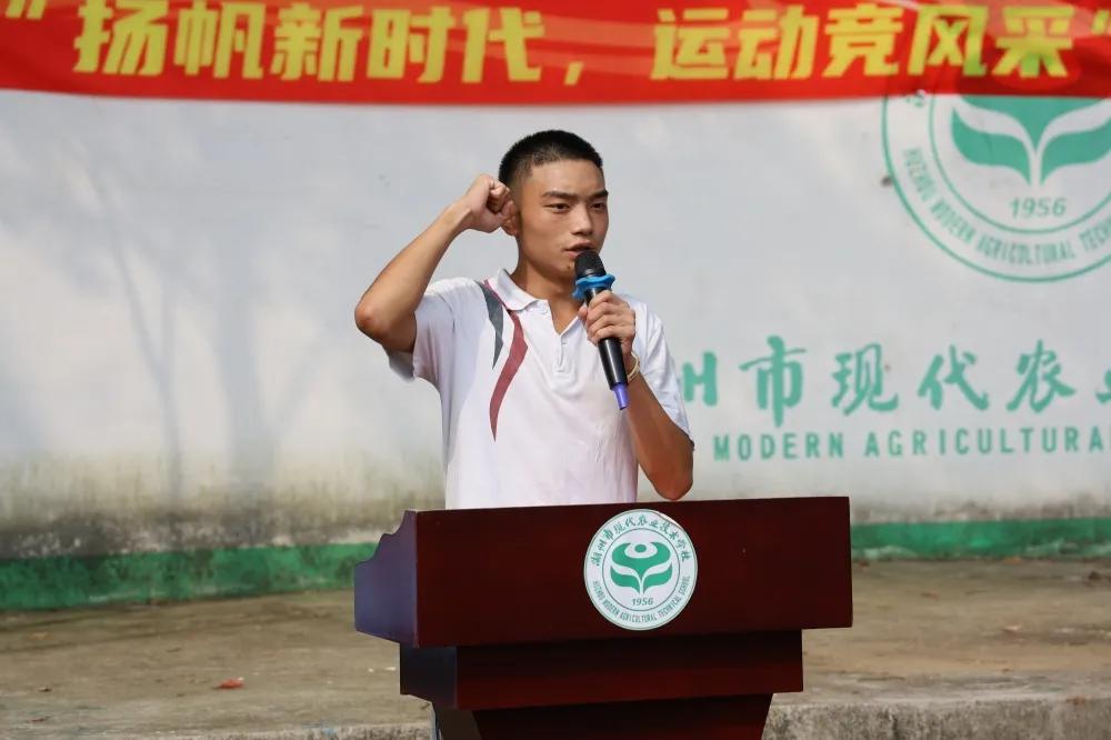 宜昌中小学运动会开幕式入场表演,宜昌长江初中运动会