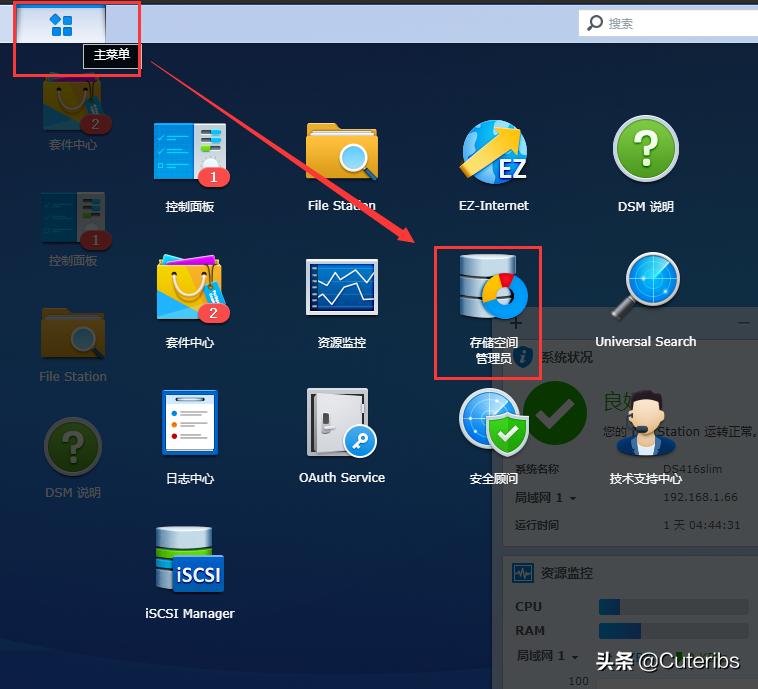 移动办公极品新宠出差*党**最佳拍档DS416slim迷你小NAS了解一下