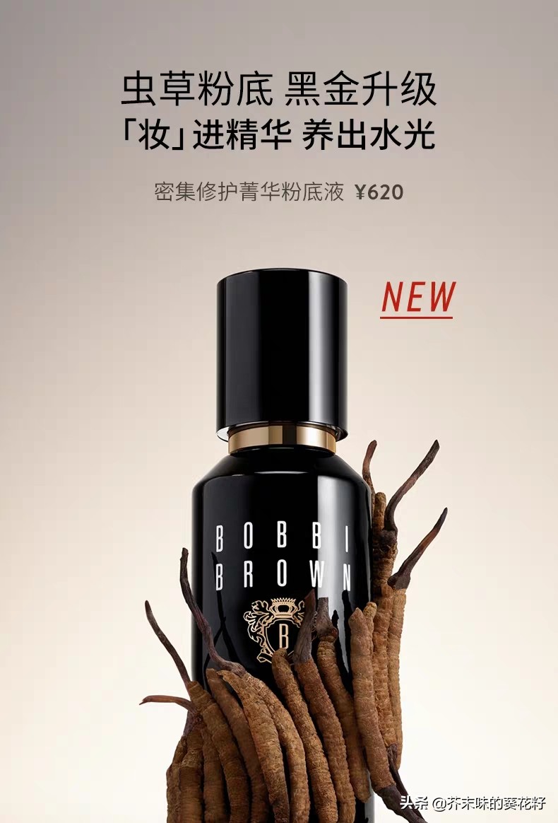 mac养肤粉底液,养肤滋润粉底液大牌