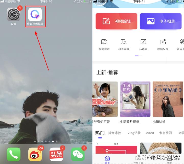 坐着对镜子拍照怎么拍显腿长,镜子怎么调整才能显高显瘦
