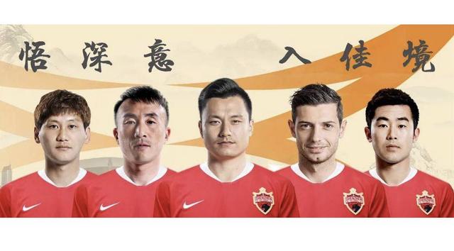 比在恒大少!郜林最新年薪曝光,最高1200万元,加盟后成第一队长