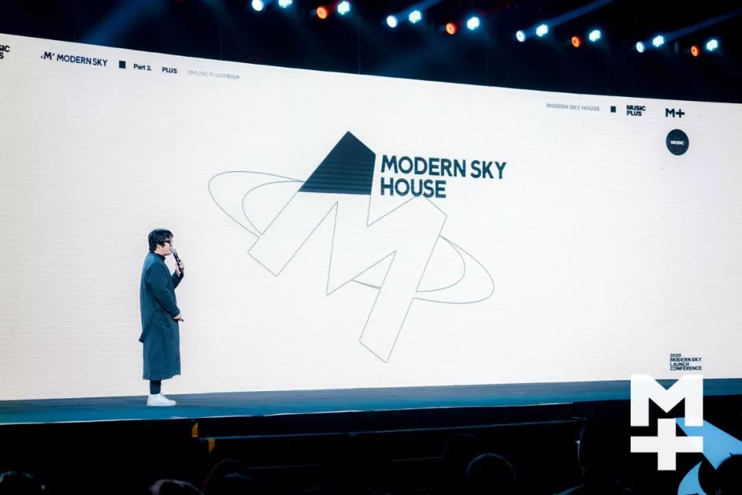 摩登天空2021巡演,摩登天空2020cypher