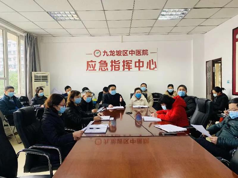 中医院防疫抗疫出实效,九龙坡抗疫