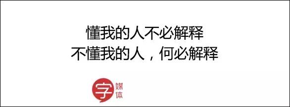 打死我也不承认，用过这么羞耻沙雕的QQ签名