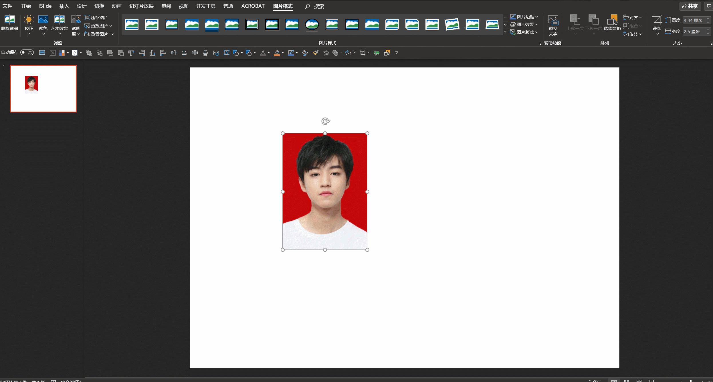 如何用ppt打印6寸大小的照片,2寸照片如何排版打印ppt