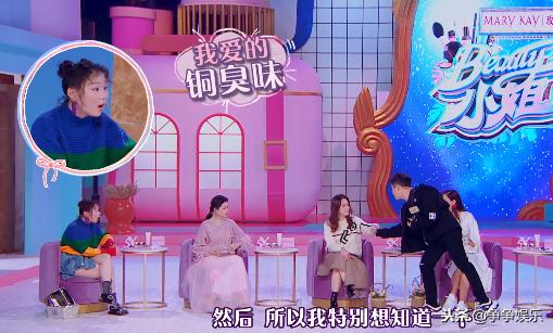 金靖阿娇大s,阿娇铂金眼霜