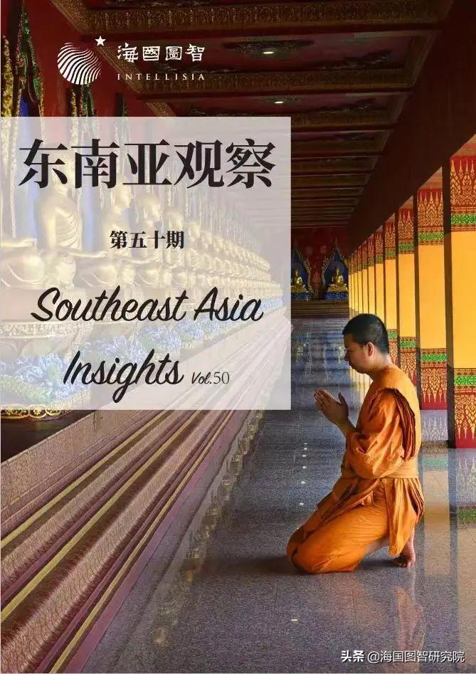 东盟各方期待年内签署rcep,rcep签署将利好能源贸易