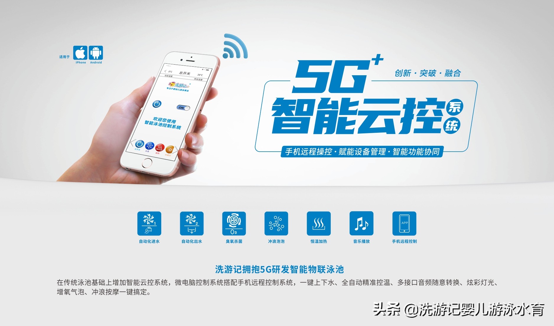 开一家婴儿游泳馆加盟多少钱,艾优儿游泳馆加盟品牌排行榜