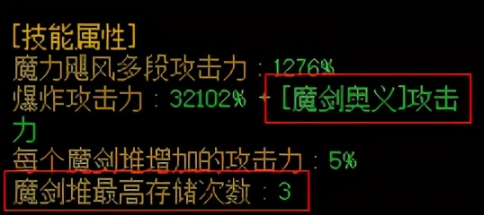 dnf职业剑宗强度排名,dnf剑宗版本职业排名