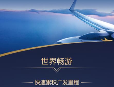 广发银行借记卡样卡,广发尊旅卡好不好用