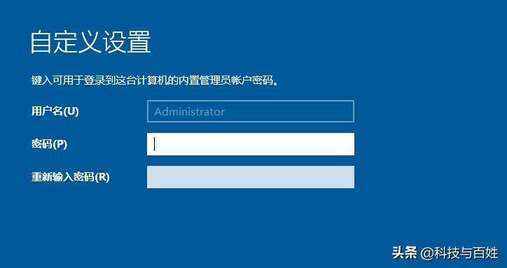 服务器怎么安装windows2008,如何安装微软正版windowstogo