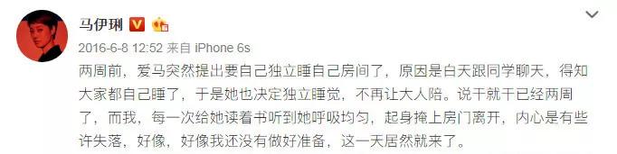 孩子分房睡哭闹怎么办,怎么正确引导孩子分房睡