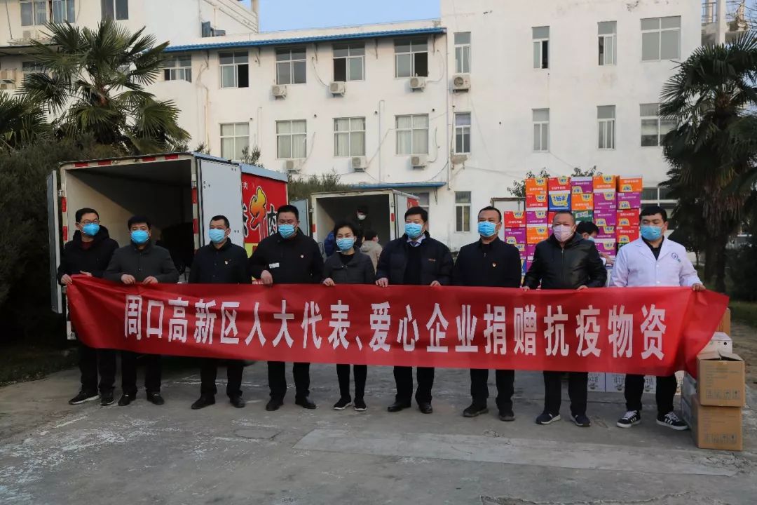 周口疫情店面开业了吗,周口疫情店面什么时候能正常营业