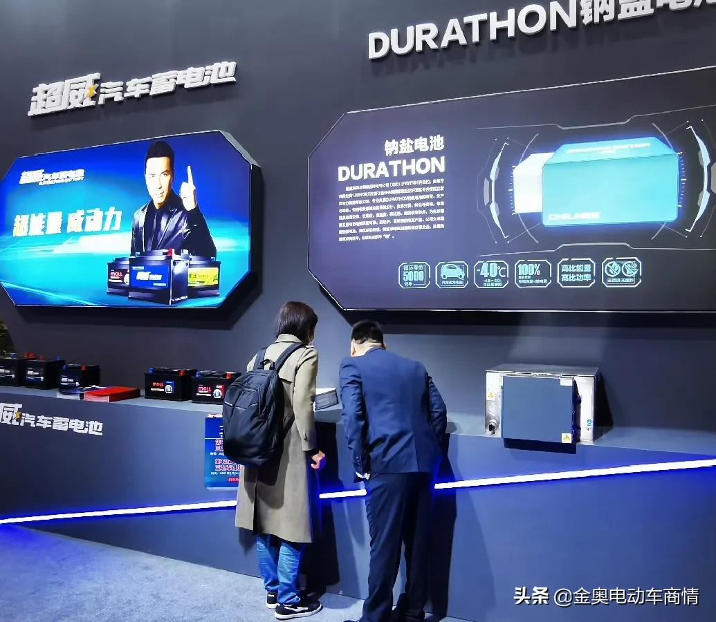 超威技术创新,超威黑科技有哪些