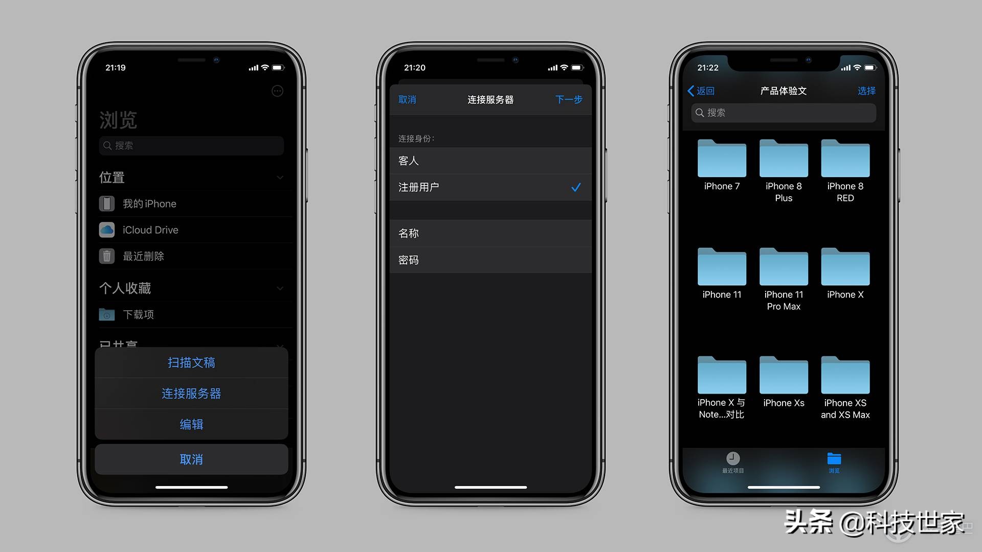 iphone和windows互传文件怎么关闭,怎样使iphone和windows互传文件