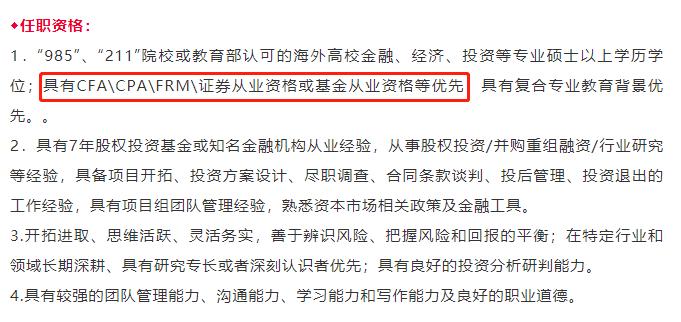 公司200万福利补贴,年终奖最高的企业有哪些