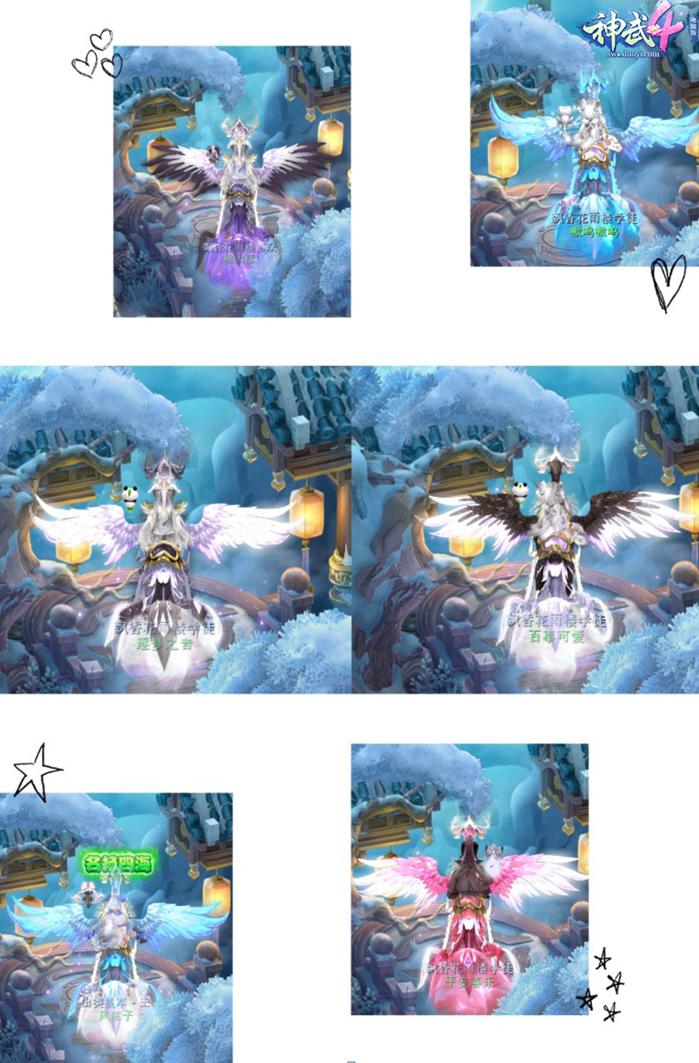 神武见证专访导演,神武见面会完整视频